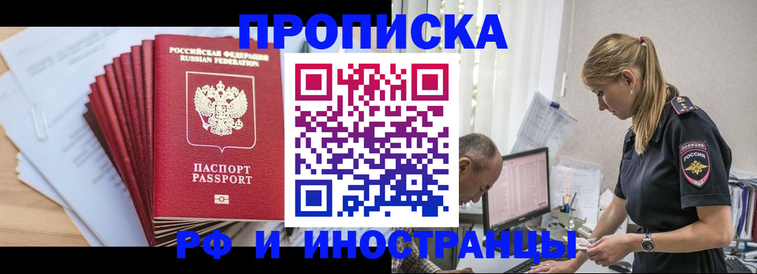 временная регистрация госуслуги в Волгограде